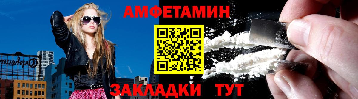 АМФ Premium Магнитогорск