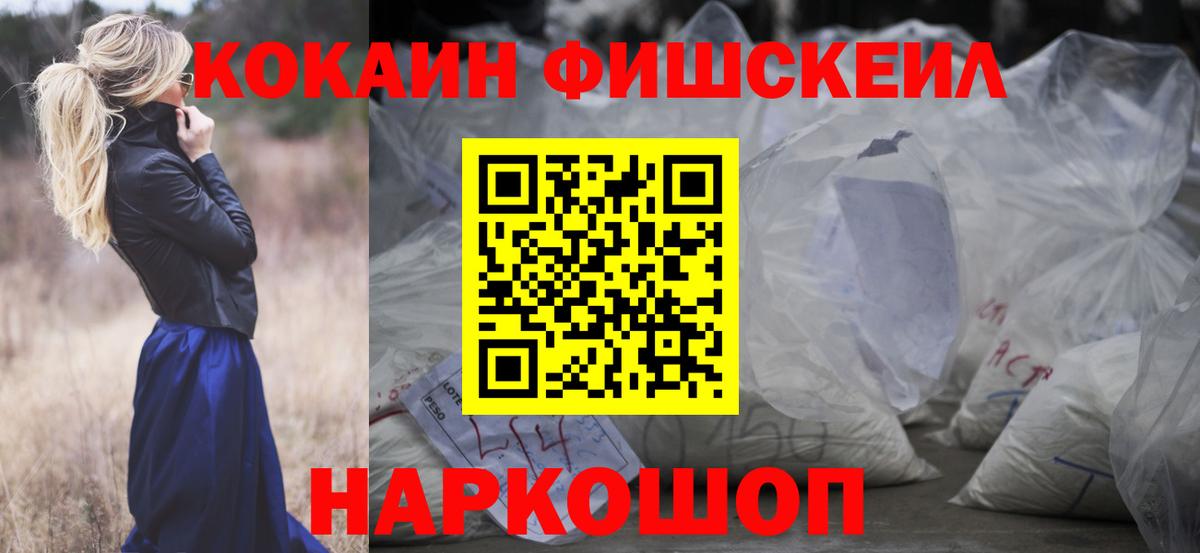 Cocaine 97% Магнитогорск