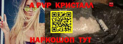 apvp Заволжье