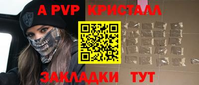 амф Заводоуковск