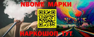 амф Заводоуковск