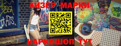 сатива Жуковский