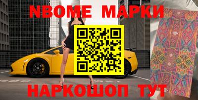 стафф Чапаевск