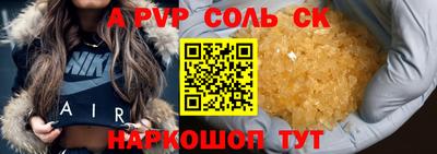 сатива Жуковский