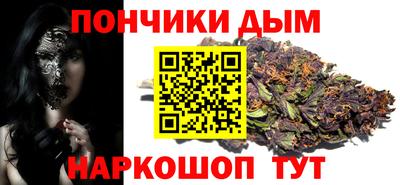 кокс Донецк