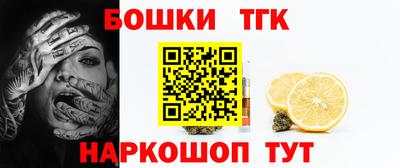сатива Жуковский
