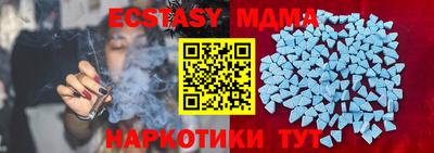 сатива Жуковский