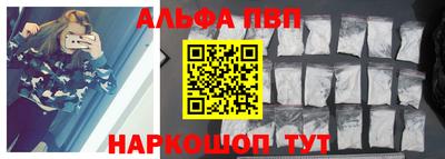 амф Заводоуковск