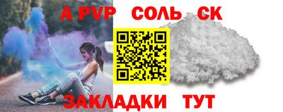 сатива Жуковский