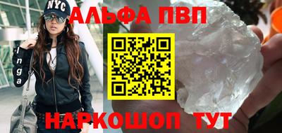 метамфетамин Донской