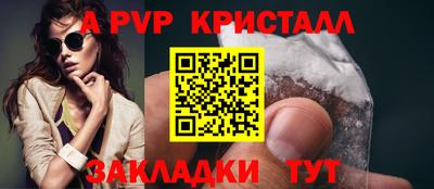 амф Заводоуковск