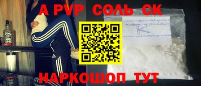 apvp Заволжье