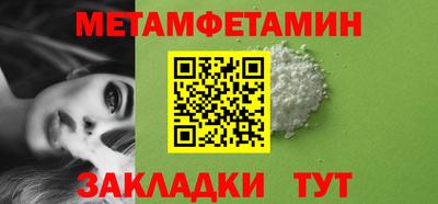 сатива Жуковский