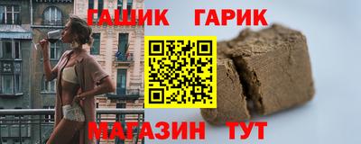 сатива Жуковский
