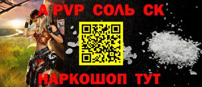 амф Заводоуковск
