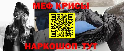 сатива Жуковский