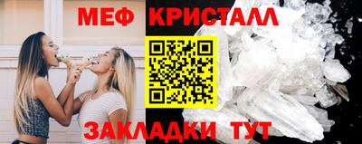 сатива Жуковский