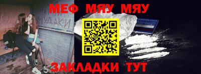 сатива Жуковский