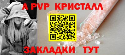 амф Заводоуковск