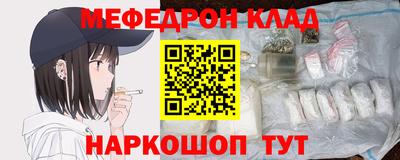 сатива Жуковский