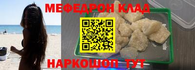метамфетамин Донской
