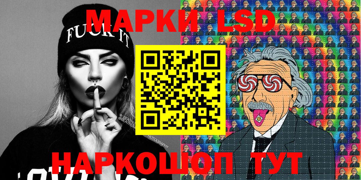 Марки N-bome 1500мкг  Марки N-bome 1500мкг  Магнитогорск  Марки 25I-NBOMe  Вход с VPN 