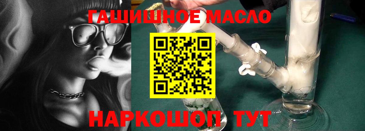 ТГК жижа Магнитогорск