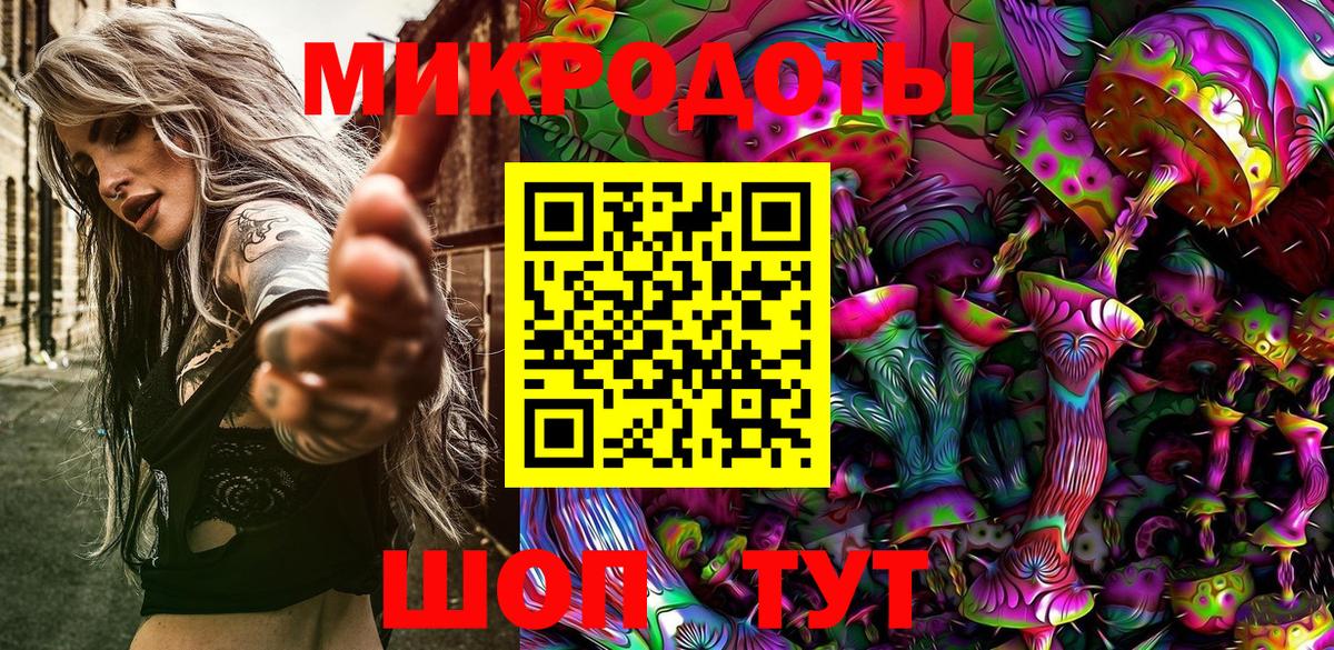 Галлюциногенные грибы Magic Shrooms Магнитогорск
