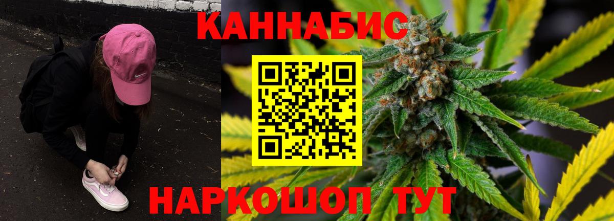 Конопля White Widow Магнитогорск